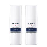 优色林(Eucerin)舒安修护霜50ml*2支装 舒缓修敏 强润屏障 敏感肌面霜