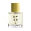  BLACK PAW/黑爪 龙井茶香 中性香水  30ml