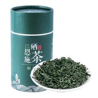 ENSHIYULU绿茶恩施硒茶口粮茶 冷泡茶高山云雾茶叶自己喝办公茶 一级200克明前茶罐装高山云雾茶