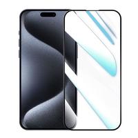 朗客【2片】适用苹果15Pro钢化膜 iPhone15pro手机膜无边全屏覆盖高清抗指纹超薄玻璃防摔耐刮保护贴膜