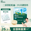 英氏 婴幼儿粒粒面 2阶 经典原味 200g
