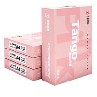 天章新粉天章A4纸打印纸 70g500张*4包一箱 白纸草稿纸 高性价比复印纸 整箱2000张【经济款】