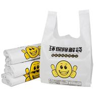 心容 环保可降解塑料袋超市购物袋食品袋光降解一次性方便手提袋子 可降解普厚【200只】 【22*38cm】