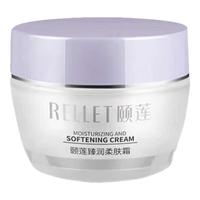  Rellet/颐莲 补水保湿 面霜  颐莲臻润柔肤霜精华面霜