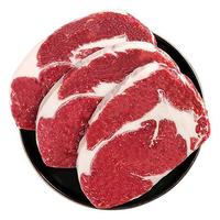 牛鲜尊 国产黄牛谷饲原切眼肉牛排薄切 净重800g 生鲜牛肉 源头直发 国产原切眼肉牛排200g*4