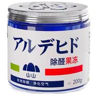 山山除甲醛新房装修去吸异味家用果冻除醛清除剂强力空气净化器5罐2检