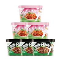 班干部番茄黑椒螺旋意面152g*6组合盒装儿童待煮面食盒装 番茄味+黑胡椒味螺旋意面6盒装
