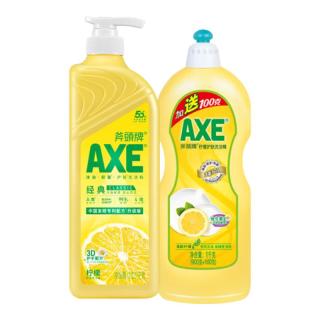 AXE 牌 洗洁精组合装 柠檬1.01kg+柠檬1kg