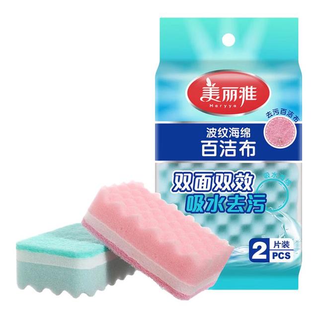 美丽雅 海绵百洁布 多用途吸水洗碗布厨房清洁去污强吸油性清洁抹布 波纹百洁布2片