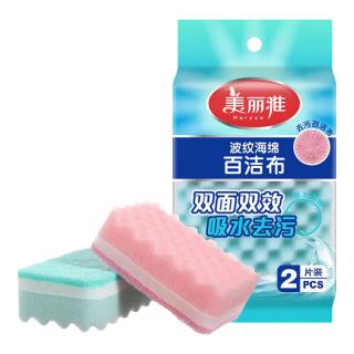 美丽雅 海绵百洁布 多用途吸水洗碗布厨房清洁去污强吸油性清洁抹布 波纹百洁布2片