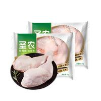 圣农鸡翅 鸡腿 翅根 鸡全腿 鸡胸肉 烧烤清真食材500g/1000g包装 鸡全腿4斤