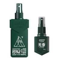 森林地带(FOREST ZONE)驱蚊水液喷雾15%避蚊胺DEET户外露营钓鱼 钓鱼款100ml+随身装25ml 【钓鱼款】100ml+随身装25ml