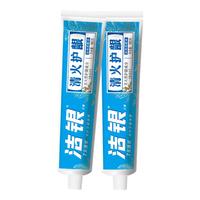 Colgate高露洁【春节正常】洁银 国货传统草本牙膏 清火出血 清新口气护龈 【不含氟】洁银180g 2支