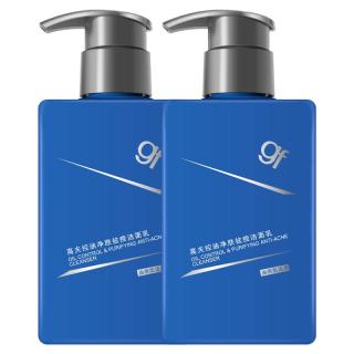 高夫 洗面奶控油净肤祛痘洁面乳氨基酸温和洁净男士洁面开学季生日礼物 180ml双支装