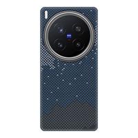 PinJoy 防摔耐磨 vivo X200 Ultra手机壳 芳纶纤维 山海星澜