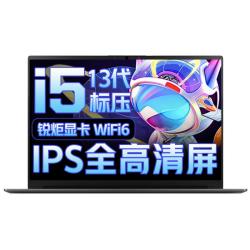联想 小新Pro14/小新14 轻薄笔记本电脑 AI元启 2026补贴20% 高性能学生设计游戏便携手