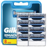  Gillette/吉列 三层刀片 男士剃须刀 刀头  1支+8刀头