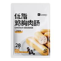 Keep低脂鸡胸肉肠1000g（25g*10*4包）黑椒味 即食零食高蛋白代餐轻食 鸡肉肠4袋1000g 黑椒味