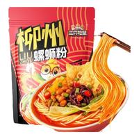 三只松鼠（Three Squirrels）螺蛳粉335gx5袋柳州特产螺狮粉 柳州螺蛳粉335gx5