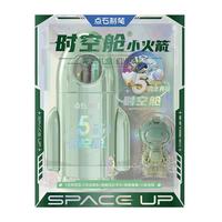 点石文具 DS制笔 时空舱小火箭笔筒高颜值文具套装小多功能男女孩361E-B 幻光绿 幻光绿【小火箭笔筒】11件套