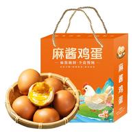 耕果妙天津蓟县麻酱鸡蛋20枚礼盒装麻酱蛋50g/枚 源头直发 整箱