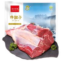 跑山密水农家 谷饲 牛腱子肉