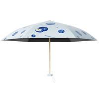 左都(ZUODU)太阳伞遮阳晴雨两用女防晒紫外线折叠胶囊小巧便携高颜值迷你 蓝莓-手拎袋【六折便携】