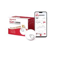 三诺爱看动态血糖仪爱看自由180天中频卡i3一代 不低于12盒