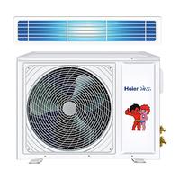 海尔(Haier)【20%全国可用】海尔中央空调一拖四家用多联机一拖三嵌入式一级能效纤薄内机全直流变频 6匹 一级能效 一拖四【云舒Pro+】