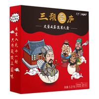 晶華 皮蛋咸鸭蛋混合礼盒20枚2.4斤 无铅工艺  源头直发  【三顾蛋庐】皮蛋+咸蛋礼盒*20枚