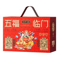 晶華 咸鸭蛋混合礼盒16枚2斤 流油淡盐无铅工艺 源头直发 【五福临门】咸鸭蛋礼盒*16枚