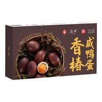 晶華晶华 香椿咸鸭蛋65g*10枚 即食鸭蛋 非遗技艺  淡盐  【非遗】香椿咸鸭蛋*10枚