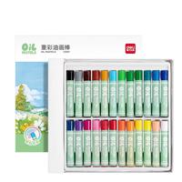 得力(deli)超软重彩油画棒diy绘画纸刮刀工具套装蜡笔软性纸马卡龙莫兰迪色系出游写生美术画画 【进阶款】重彩油画棒24色