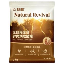酥醒 全价鲜肉烘焙无谷夹心猫粮试吃120g