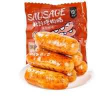 北创火山石烤肠 黑椒爆汁烤肠200g*5包组合装 早餐火腿肠空气炸锅烧烤 【超值1kg】黑椒组合装