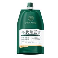多肽角蛋白焦发固还原霜然柔顺堂烫染干枯毛躁护润发女发膜素