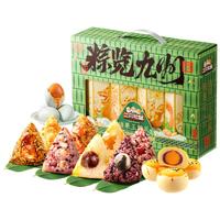 三只松鼠粽览九州_瑞果玉粽礼8只 端午高端粽子礼盒 豆沙鲜肉等口味1120g