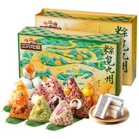 三只松鼠粽览九州_金粽雅韵礼10只 端午高端粽子礼盒 坚果鲜肉等口味1540g 【尊享礼】金粽雅韵礼1540g15枚