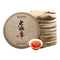御举茗普洱熟茶 2013年冰岛普洱茶熟茶茶饼礼盒 云南临沧冰岛产区 2018年老班章5饼