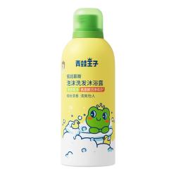 青蛙王子 儿童沐浴露洗发水二合一宝宝牛奶洗护全家可用沐浴乳