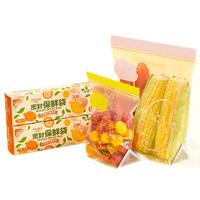 优奥（YOUAO）站立密封袋共35只中号20只大号15只食品级冰箱拉链保鲜微波炉适用