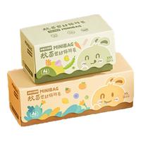 优奥食品密封袋小号婴儿辅食袋分装袋保鲜袋 9*9cm 36只抗菌密实袋