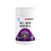 21金维他 褪黑素维生素b6片安瓶助眠快速官方正品非软糖睡眠