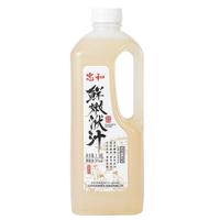忠和【1.18L】12度房县黄酒湖北特产9度房县纯洑 房县纯洑汁 1.18L 1桶 单瓶装 9度