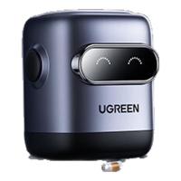 UGREEN/绿联 30W快充 氮化镓充电器  单Type-C口 天空蓝 单头 30W