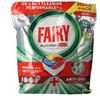 Fairy 小榛 铂金加强洗碗凝珠 77颗 柠檬香型 洗碗机洗涤剂