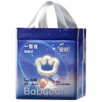 babycare 一整夜拉拉裤mini 拉拉裤 XL16片