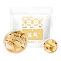 雷允上养悦心   甘肃精选黄芪片 北芪枸杞当归煲汤煮水泡茶 500克
