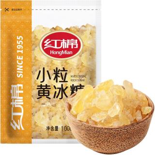 红棉 优级多晶冰糖厨房调味花茶调糖炒糖色小粒黄冰糖 1kg 优级黄冰糖 1kg