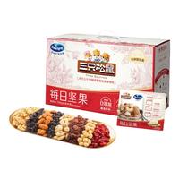 三只松鼠每日坚果优鲜沛联名活力款750g/30袋礼盒零食果干核桃